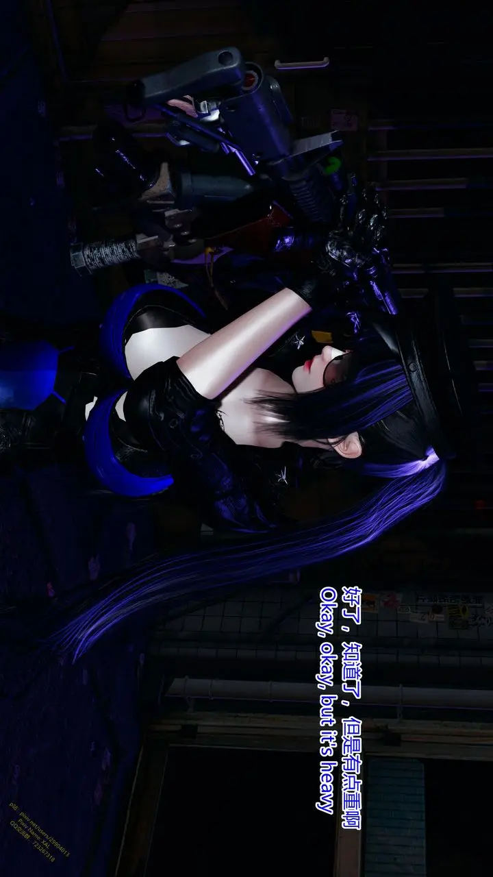 漫画《[3D]ElfSoul精魂之灵番外篇》第18话第9张图