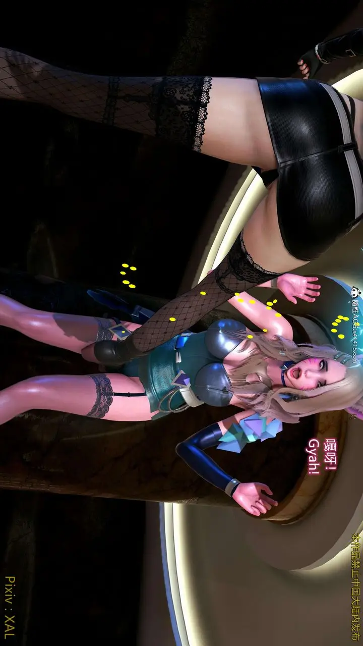 漫画《[3D]ElfSoul精魂之灵番外篇》番外篇4第108张图