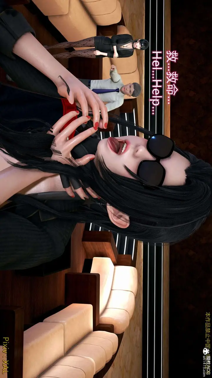 漫画《[3D]ElfSoul精魂之灵番外篇》番外篇4第14张图