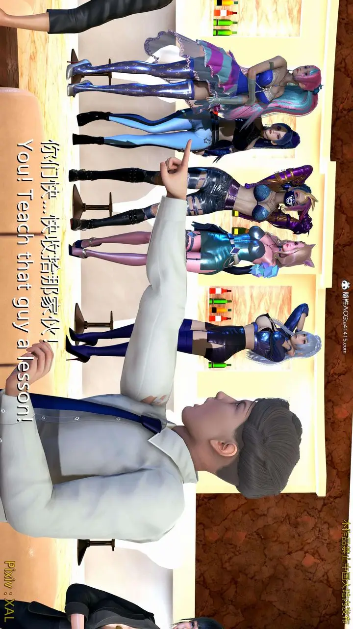 漫画《[3D]ElfSoul精魂之灵番外篇》番外篇4第25张图