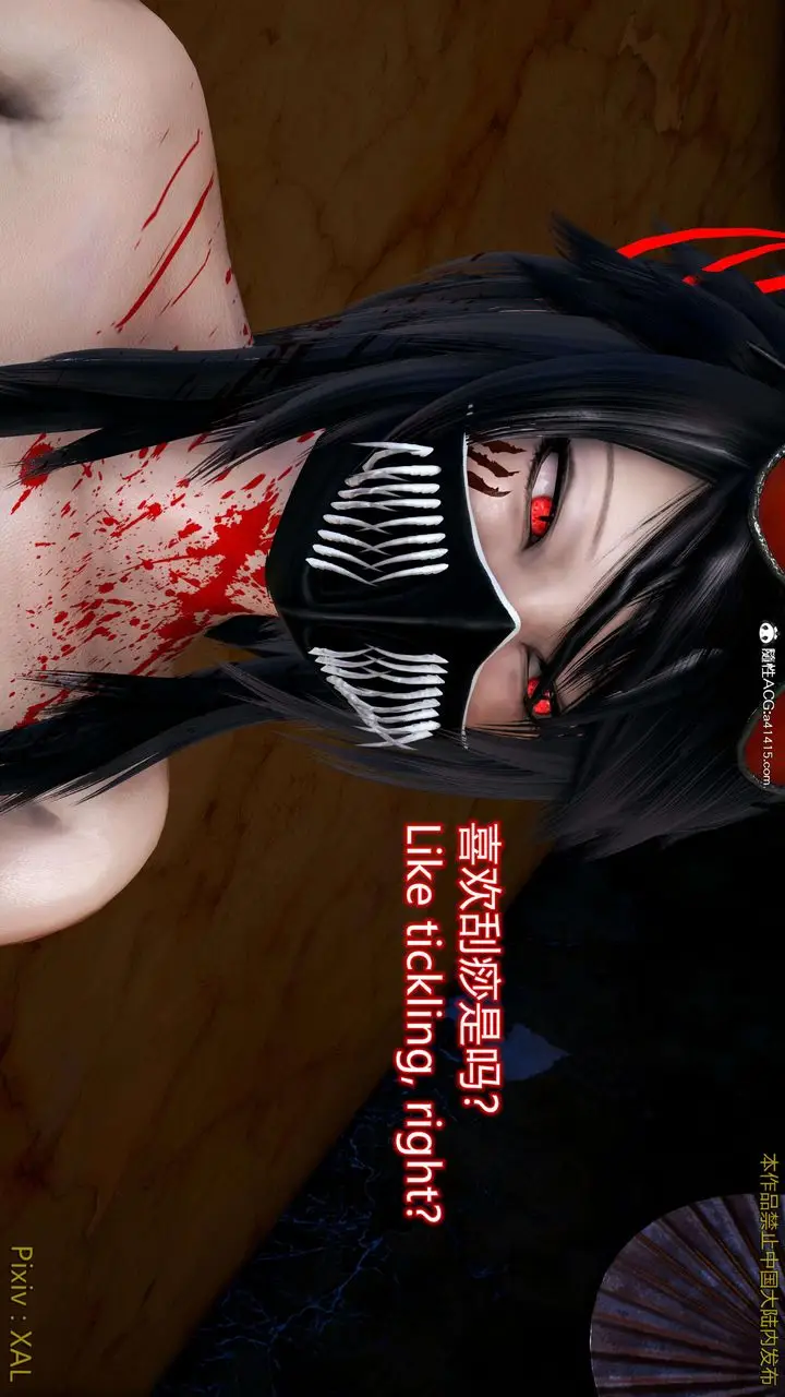 漫画《[3D]ElfSoul精魂之灵番外篇》番外篇4第65张图
