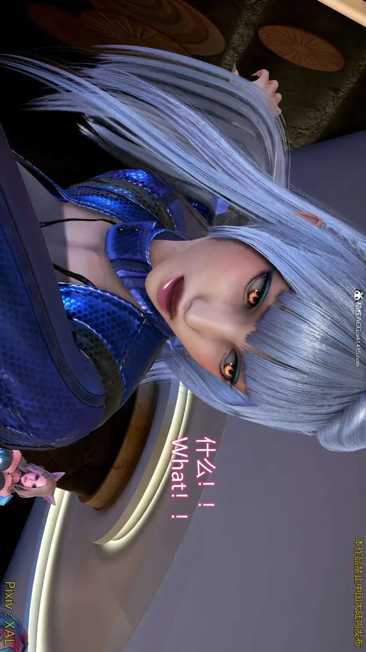 漫画《[3D]ElfSoul精魂之灵番外篇》番外篇4第66张图