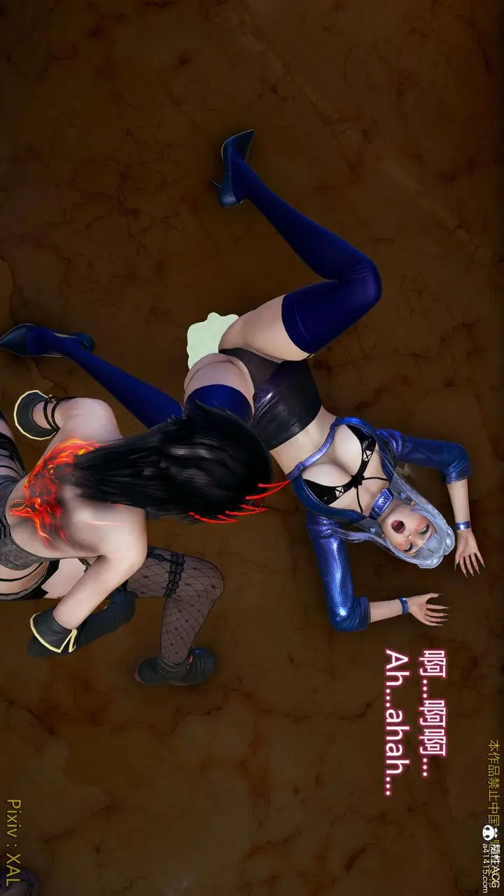 漫画《[3D]ElfSoul精魂之灵番外篇》番外篇4第87张图