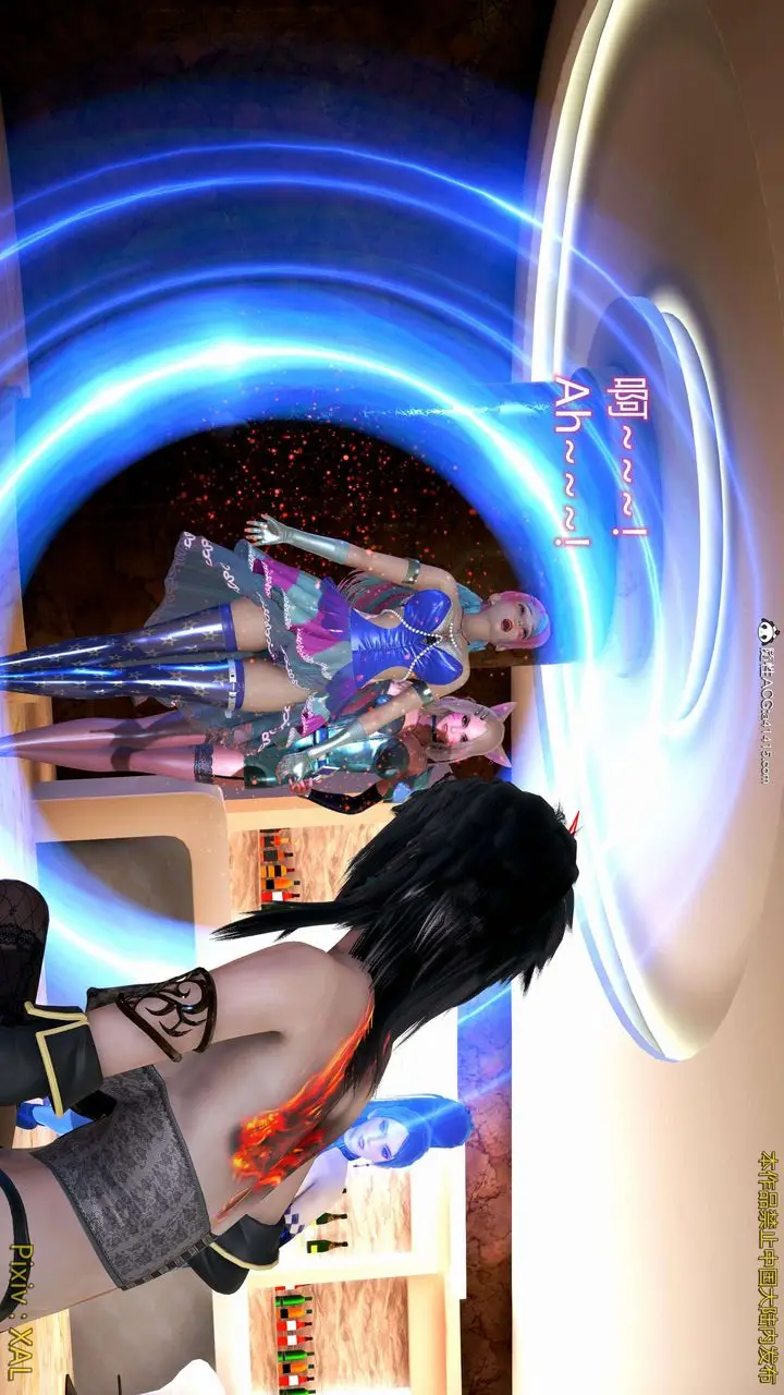 漫画《[3D]ElfSoul精魂之灵番外篇》番外篇4第91张图