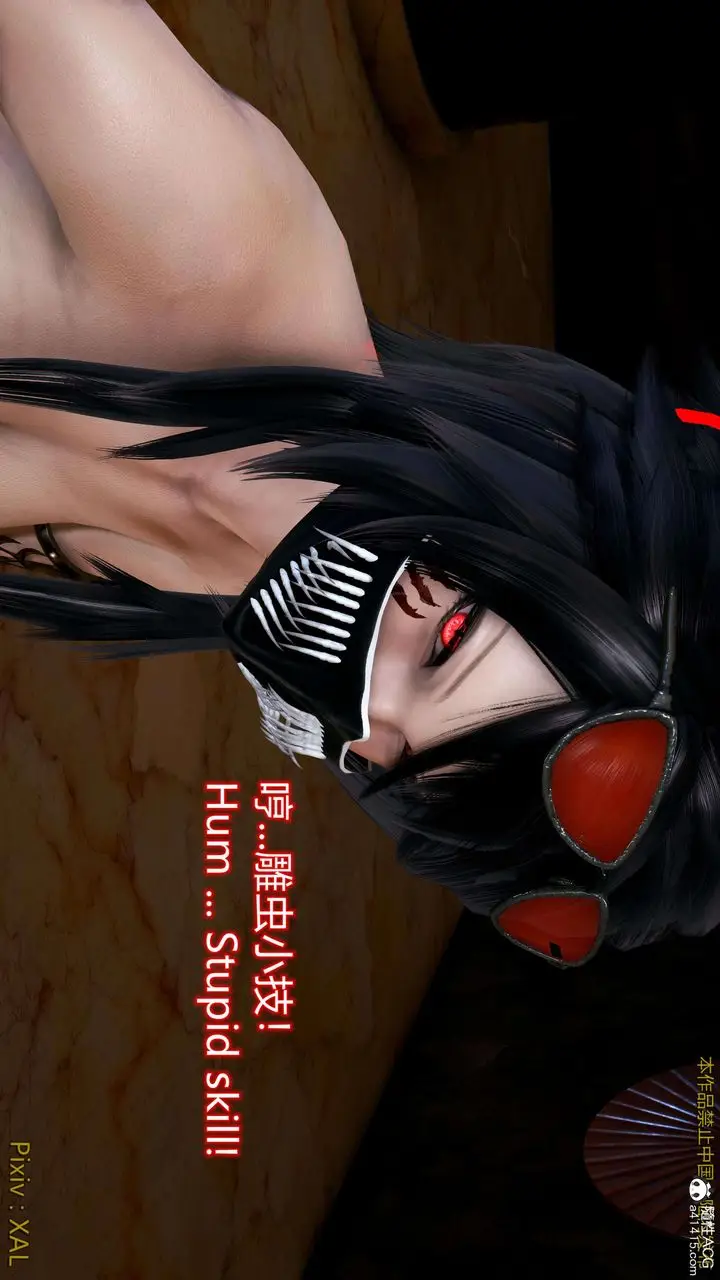 漫画《[3D]ElfSoul精魂之灵番外篇》番外篇4第92张图