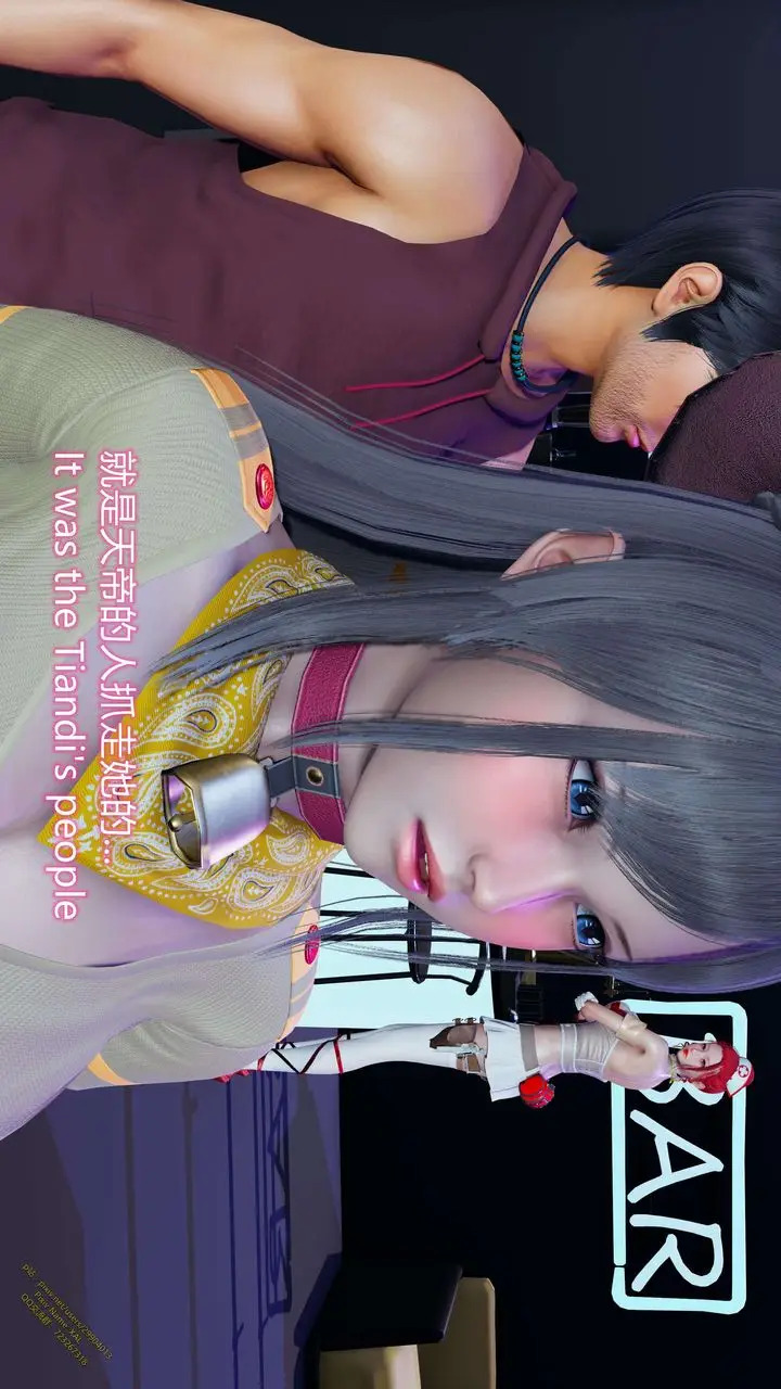 漫画《[3D]ElfSoul精魂之灵番外篇》第15话第57张图