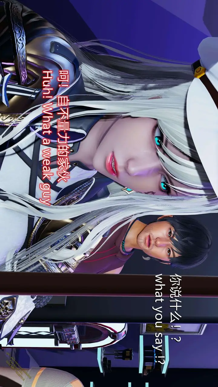 漫画《[3D]ElfSoul精魂之灵番外篇》第15话第74张图