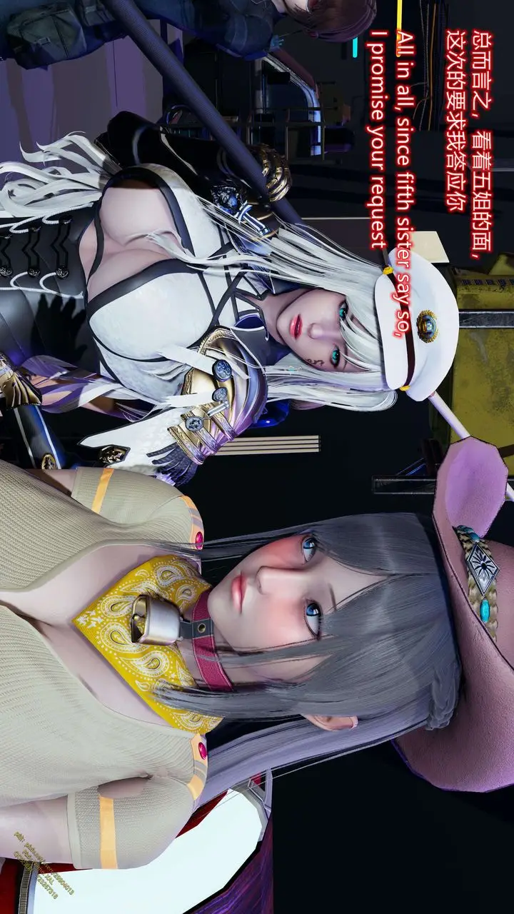 漫画《[3D]ElfSoul精魂之灵番外篇》第15话第98张图