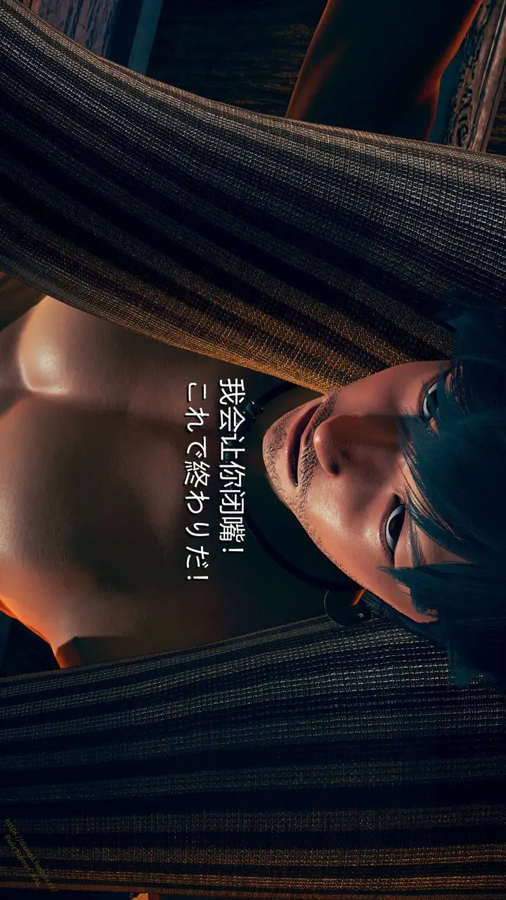 漫画《[3D]ElfSoul精魂之灵番外篇》第07话第70张图