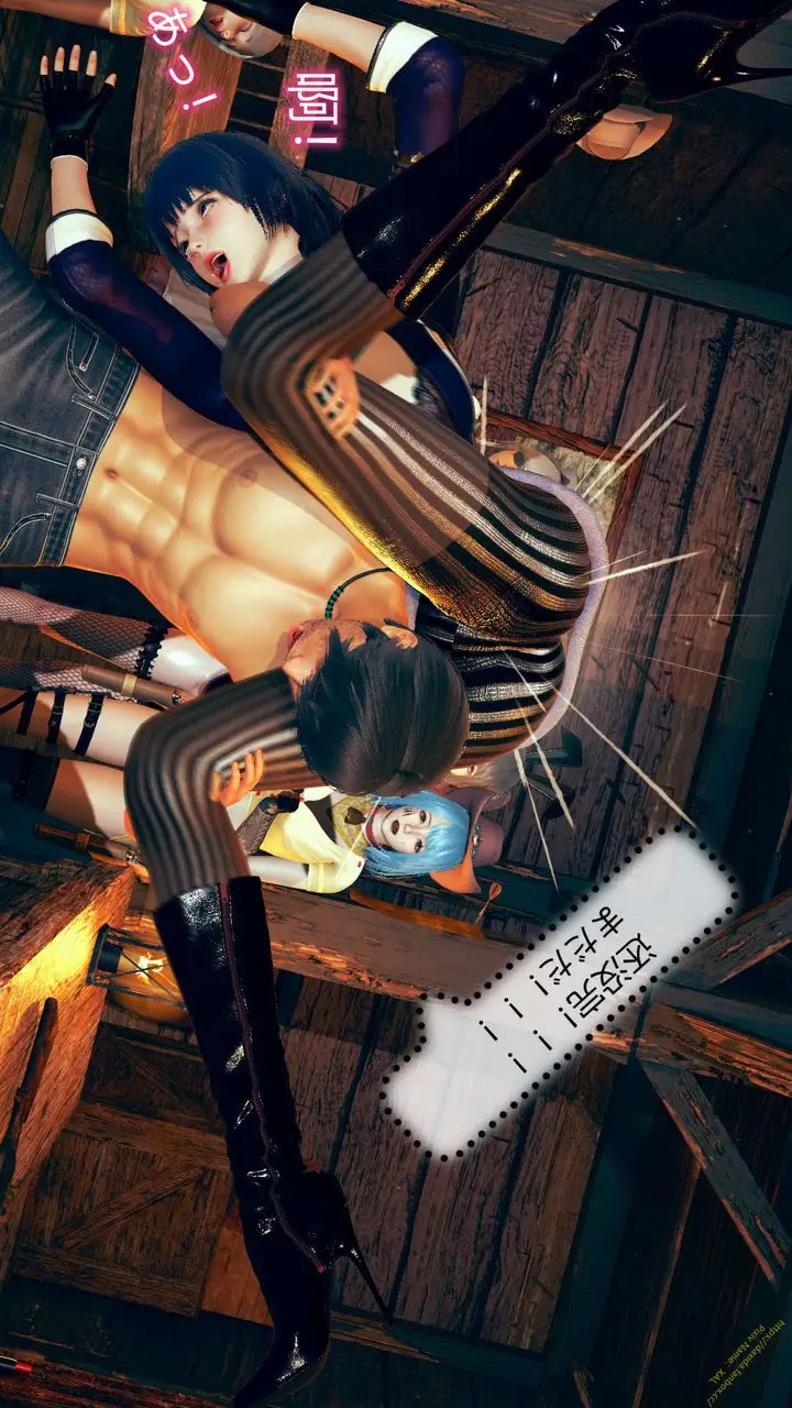 漫画《[3D]ElfSoul精魂之灵番外篇》第07话第78张图