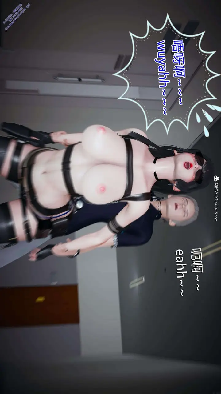 漫画《[3D]ElfSoul精魂之灵番外篇》3.主线番外编第53张图