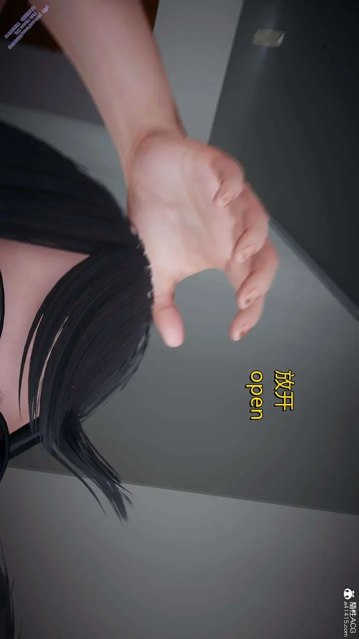漫画《[3D]ElfSoul精魂之灵番外篇》3.主线番外编第61张图