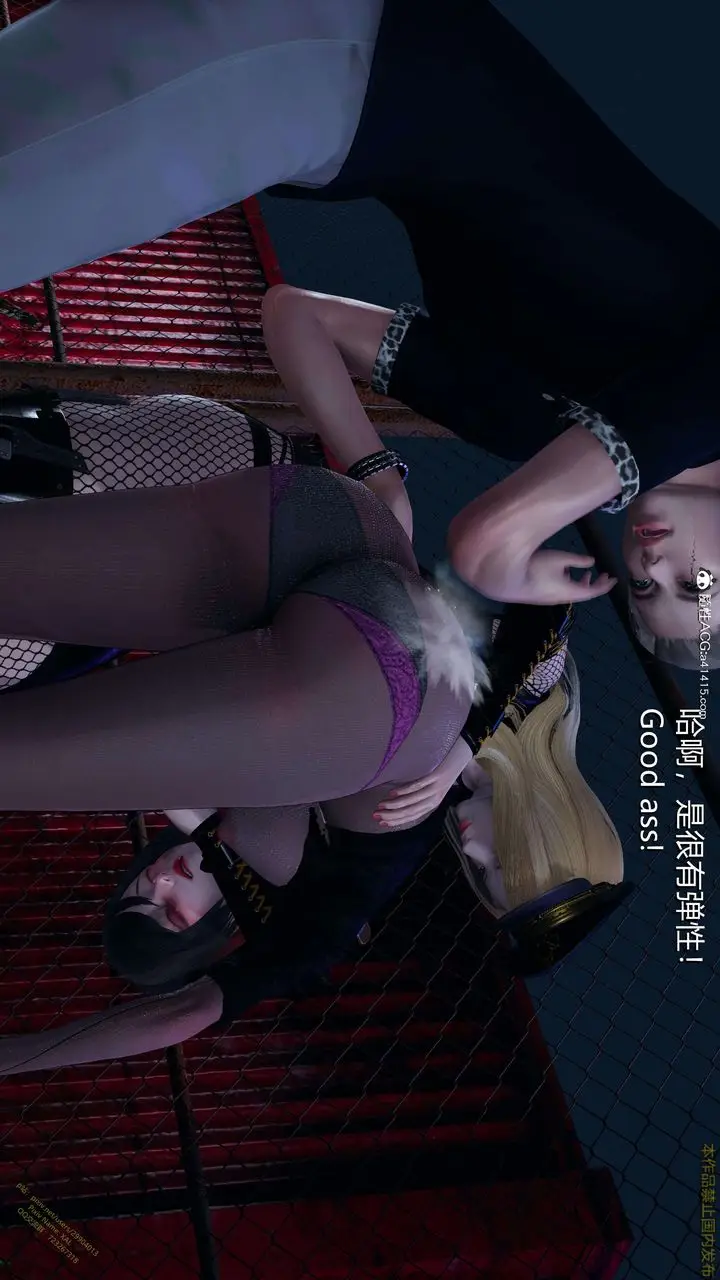 漫画《[3D]ElfSoul精魂之灵番外篇》3.主线番外编第4张图