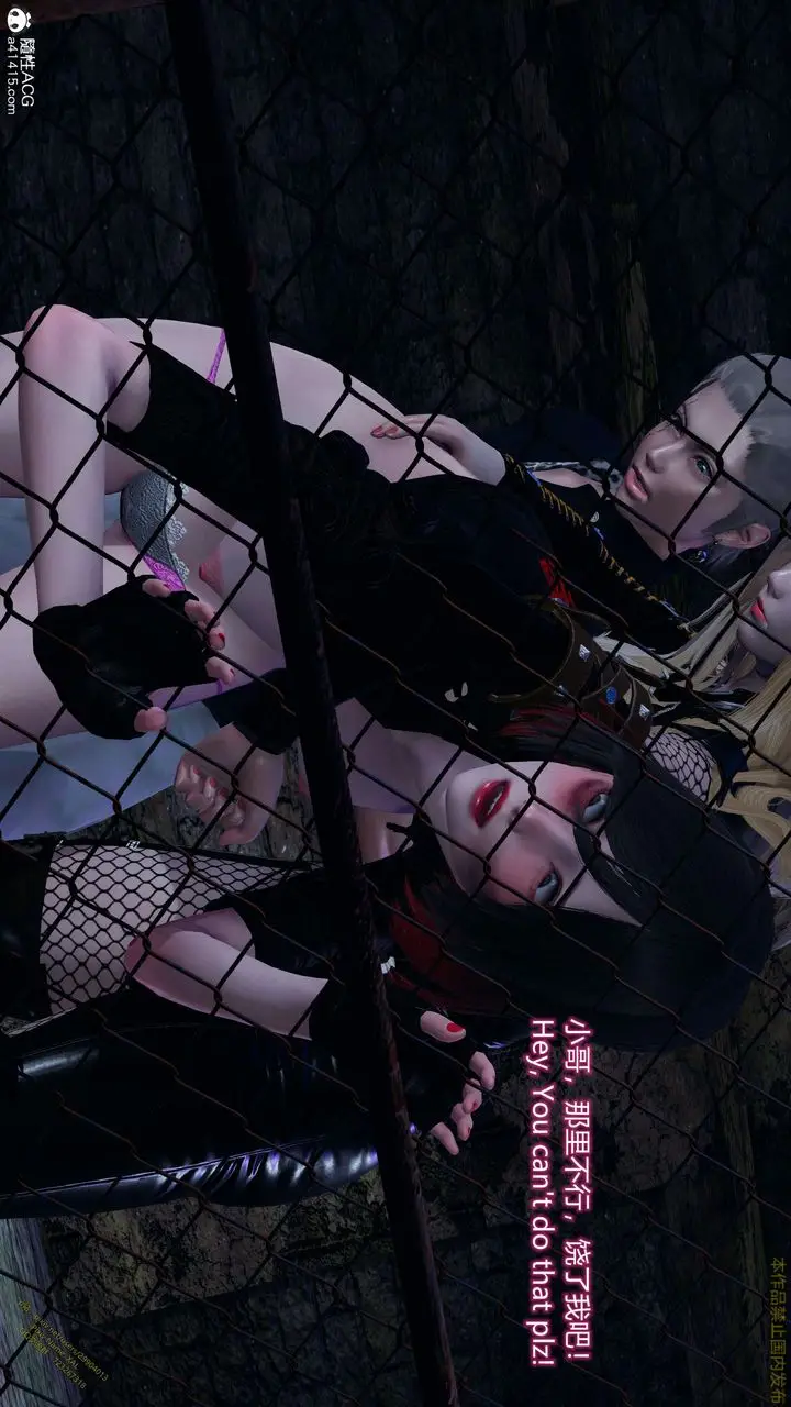 漫画《[3D]ElfSoul精魂之灵番外篇》3.主线番外编第8张图