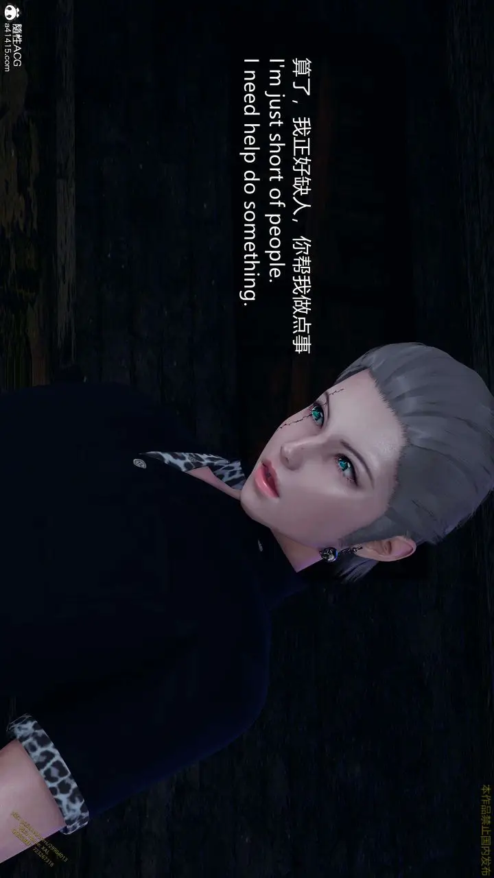 漫画《[3D]ElfSoul精魂之灵番外篇》3.主线番外编第93张图