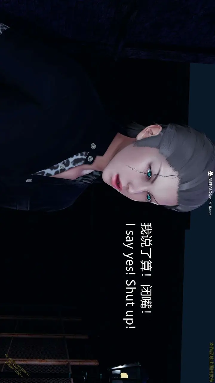 漫画《[3D]ElfSoul精魂之灵番外篇》3.主线番外编第97张图