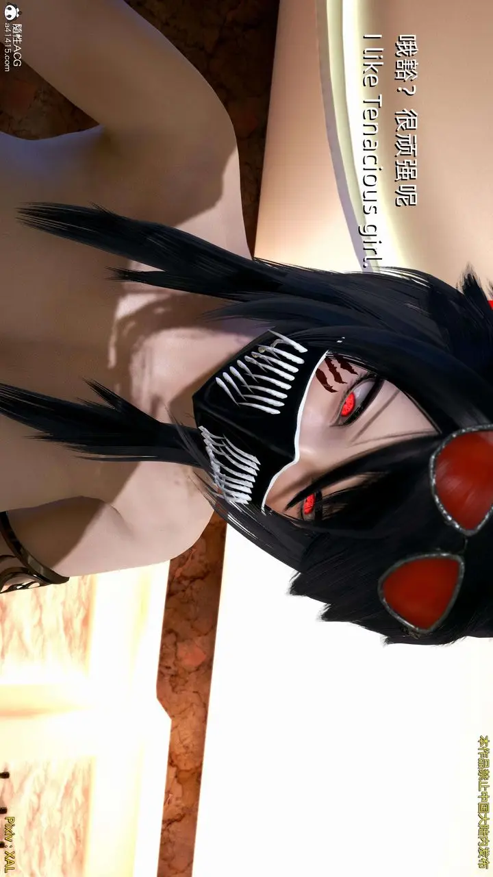漫画《[3D]ElfSoul精魂之灵番外篇》番外篇4第102张图