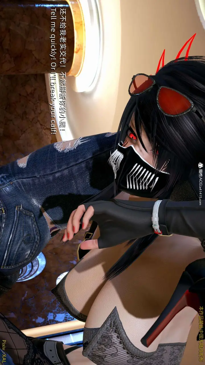 漫画《[3D]ElfSoul精魂之灵番外篇》番外篇4第108张图