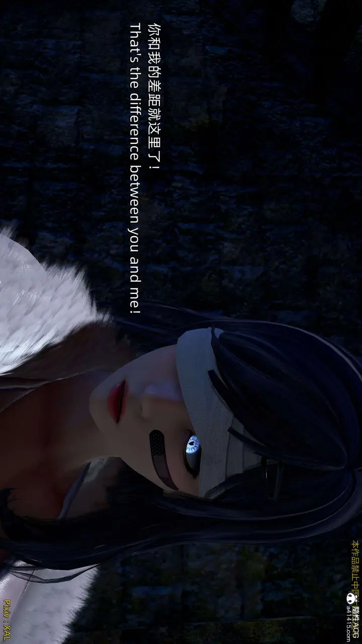 漫画《[3D]ElfSoul精魂之灵番外篇》番外篇4第113张图