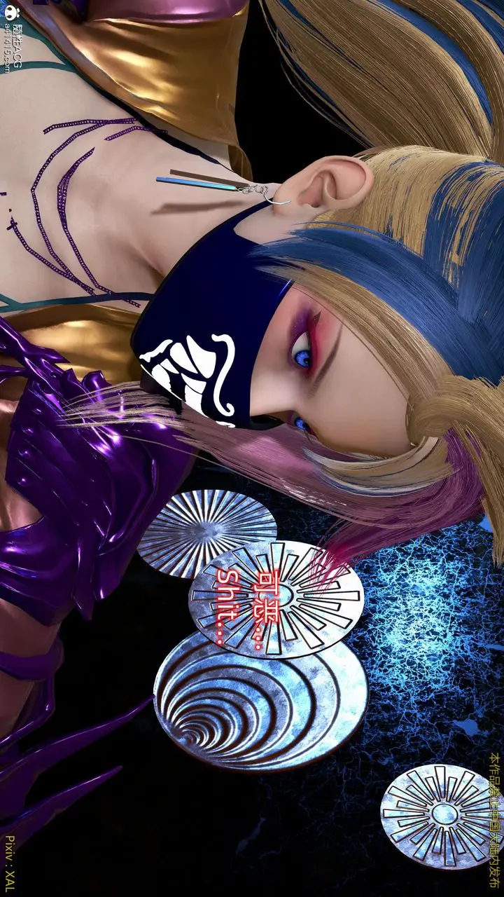 漫画《[3D]ElfSoul精魂之灵番外篇》番外篇4第17张图