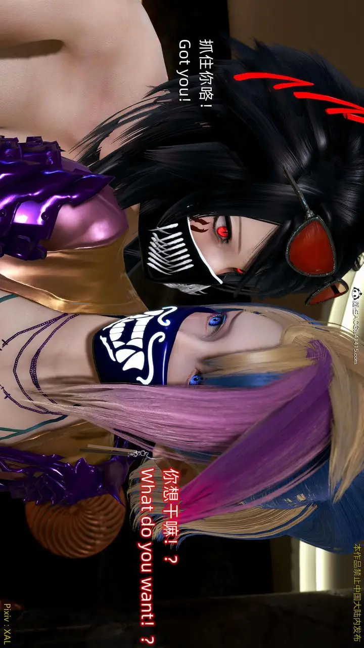 漫画《[3D]ElfSoul精魂之灵番外篇》番外篇4第80张图