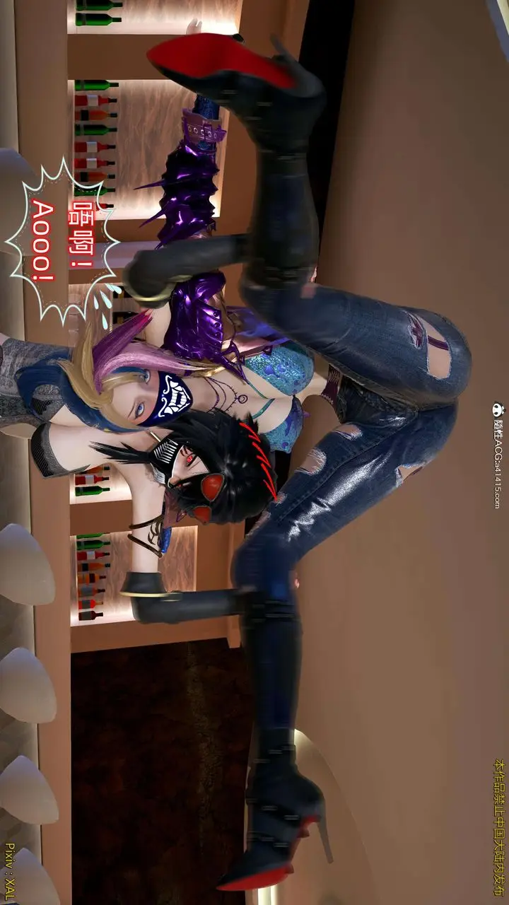 漫画《[3D]ElfSoul精魂之灵番外篇》番外篇4第95张图