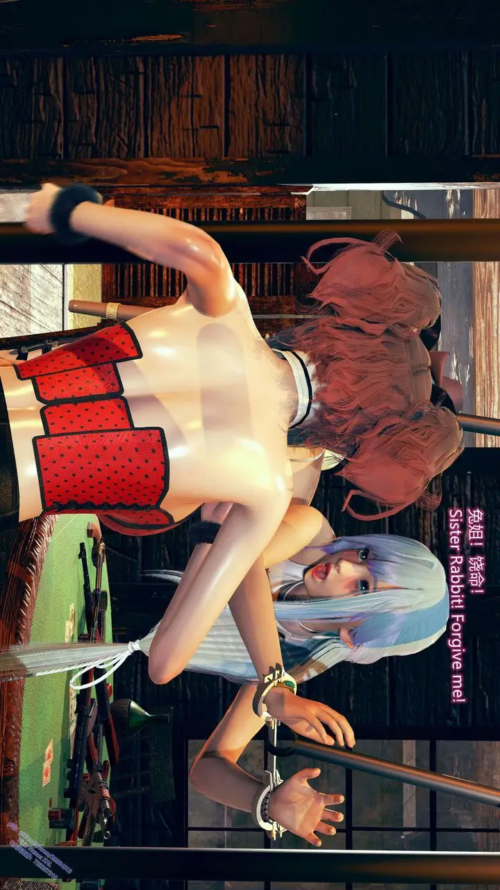 漫画《[3D]ElfSoul精魂之灵番外篇》第09话第139张图