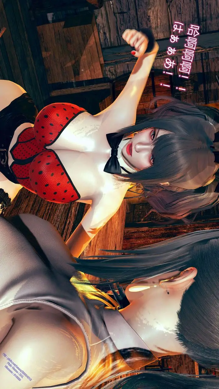 漫画《[3D]ElfSoul精魂之灵番外篇》第09话第39张图