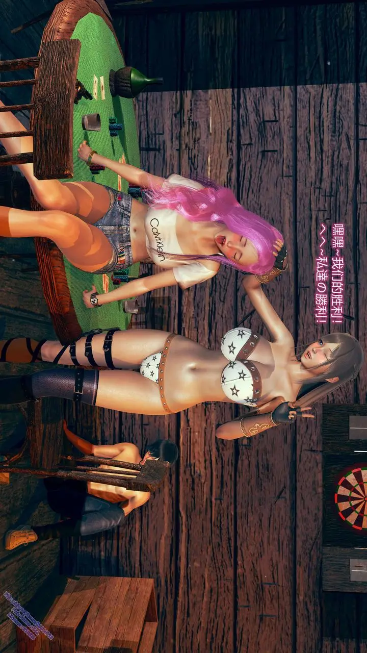 漫画《[3D]ElfSoul精魂之灵番外篇》第09话第57张图