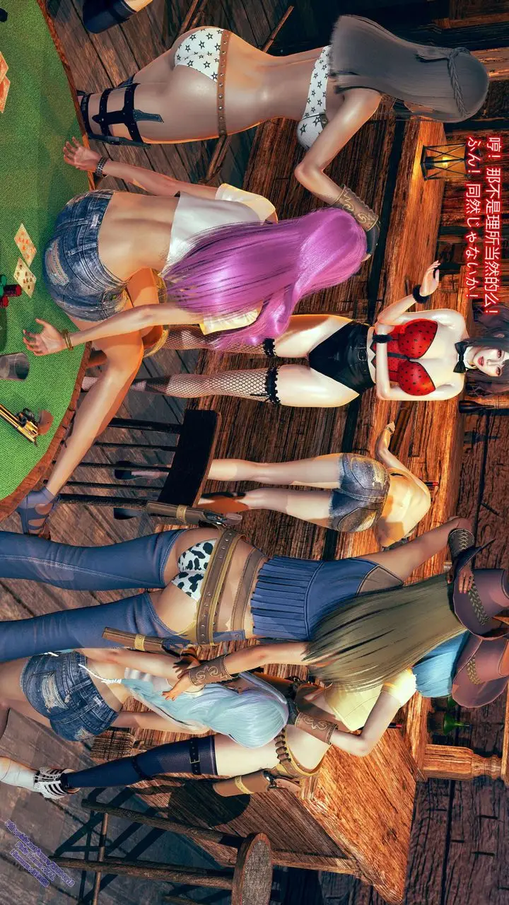 漫画《[3D]ElfSoul精魂之灵番外篇》第09话第58张图