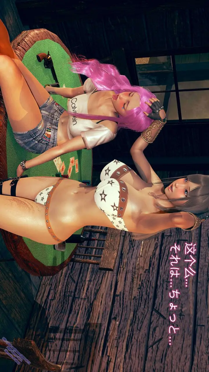 漫画《[3D]ElfSoul精魂之灵番外篇》第09话第60张图
