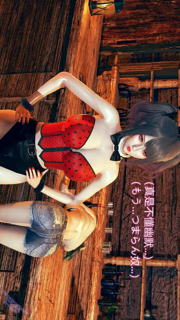 漫画《[3D]ElfSoul精魂之灵番外篇》第09话第62张图