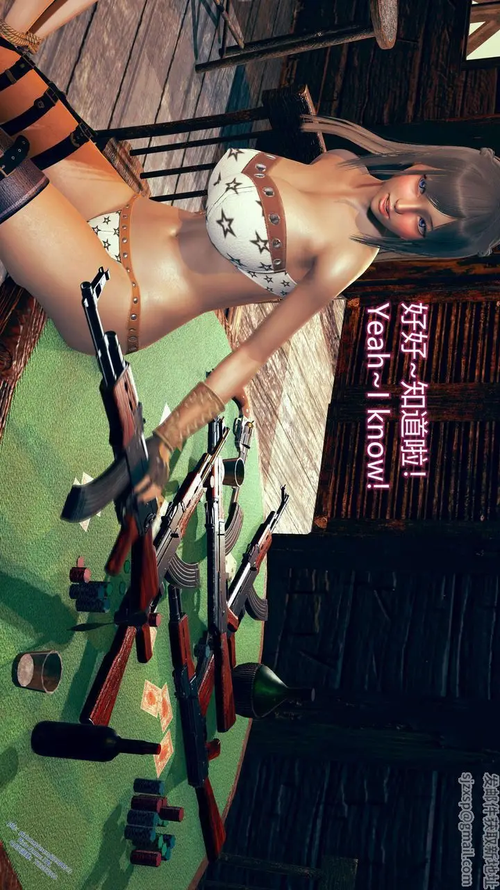 漫画《[3D]ElfSoul精魂之灵番外篇》第09话第97张图