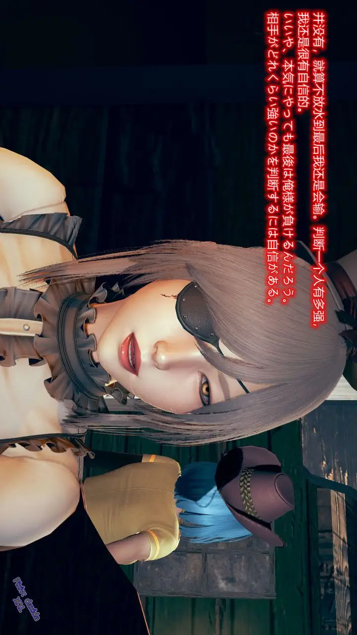 漫画《[3D]ElfSoul精魂之灵番外篇》第05话第111张图