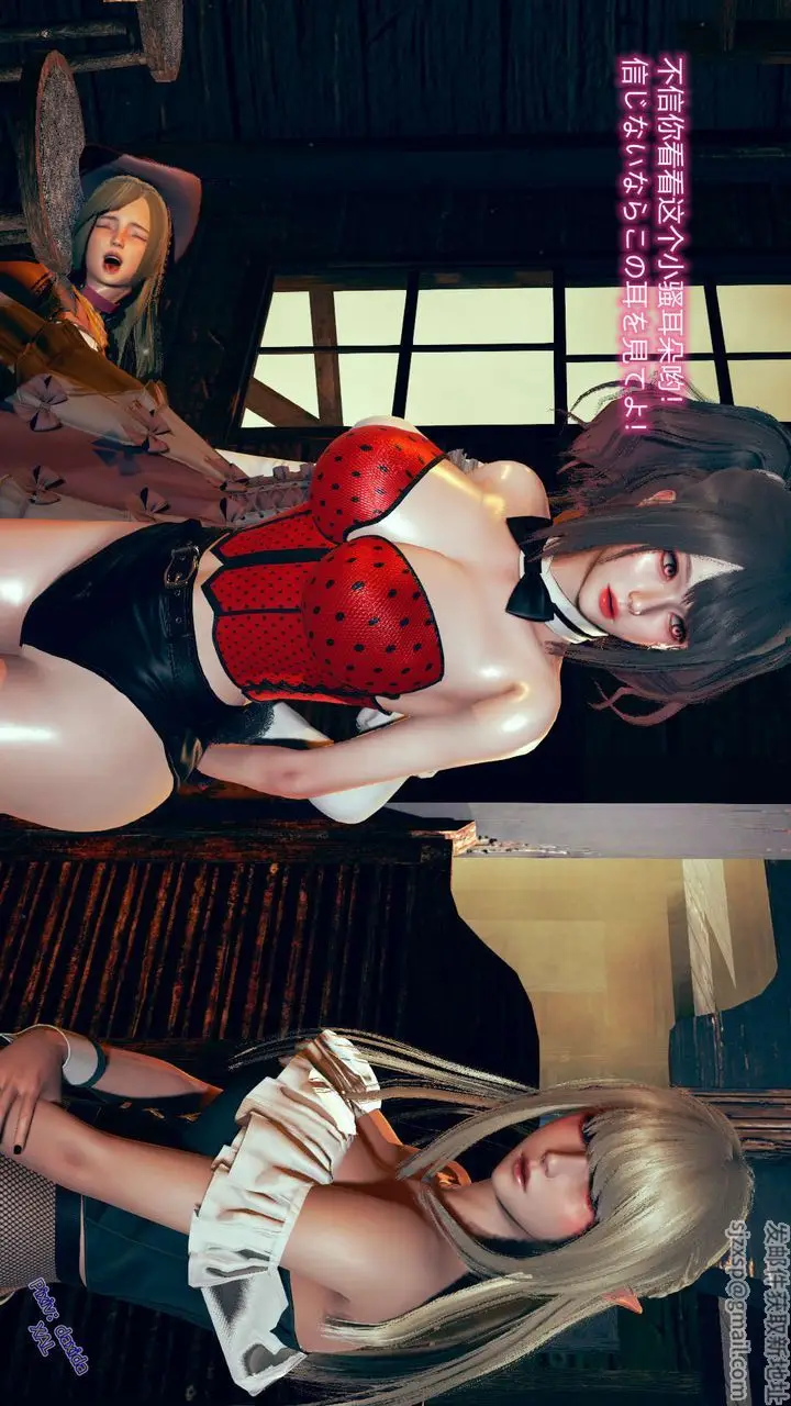 漫画《[3D]ElfSoul精魂之灵番外篇》第05话第115张图