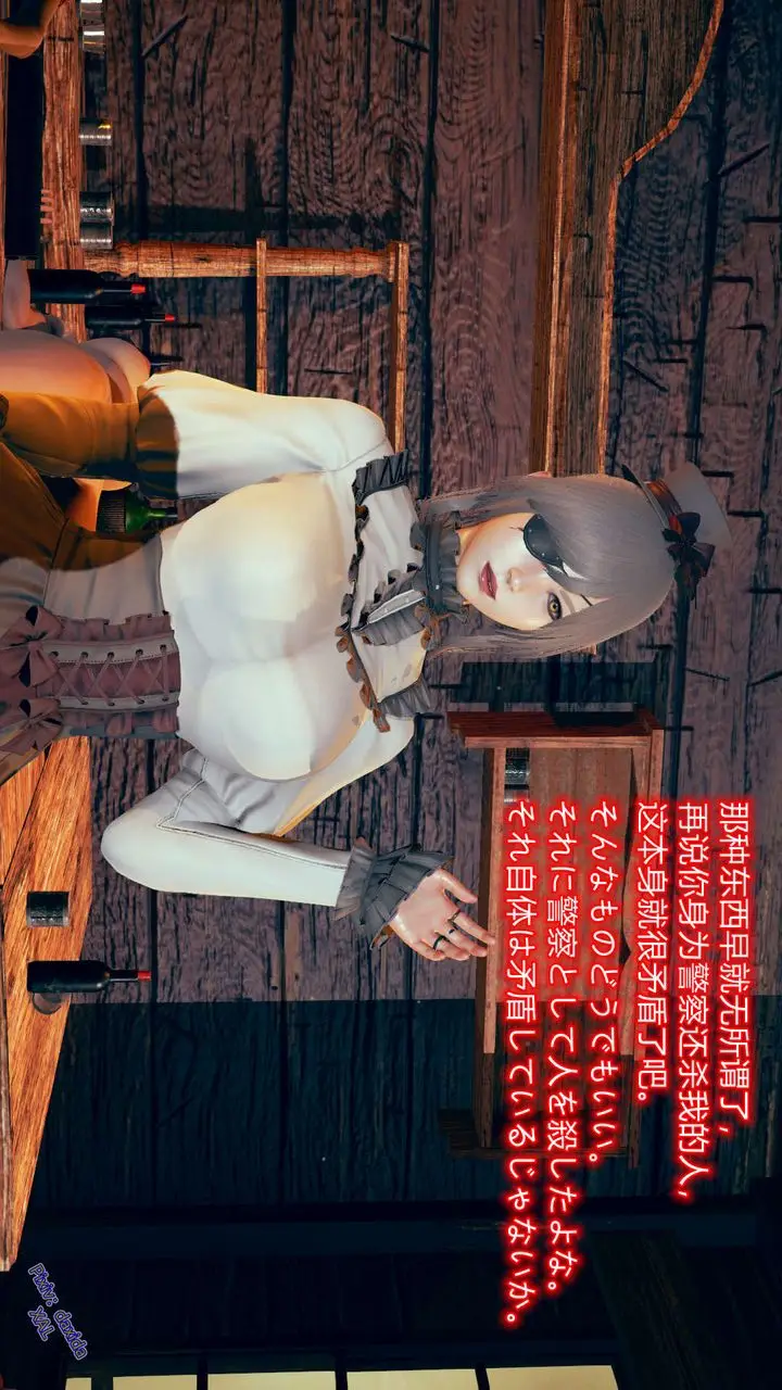 漫画《[3D]ElfSoul精魂之灵番外篇》第05话第121张图