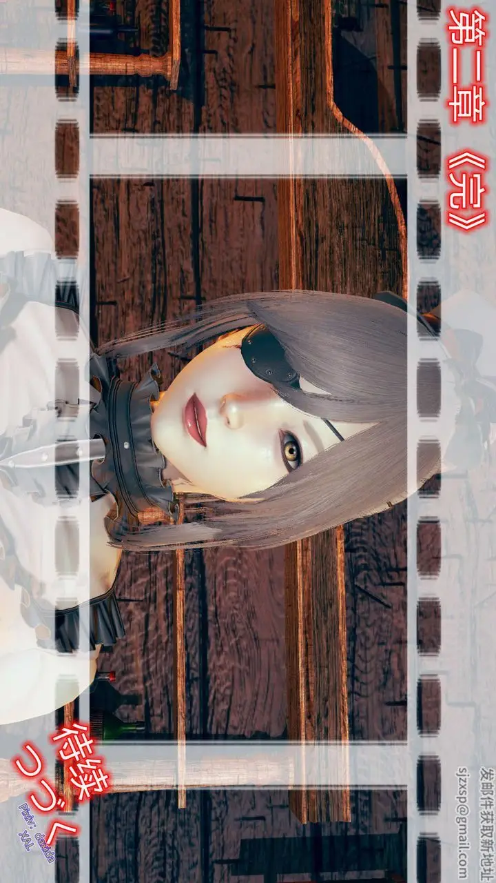 漫画《[3D]ElfSoul精魂之灵番外篇》第05话第128张图