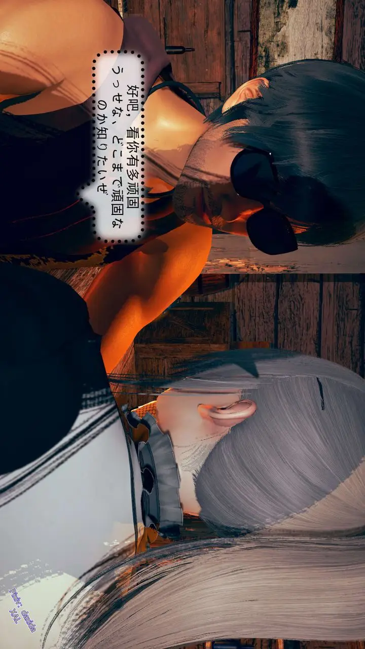 漫画《[3D]ElfSoul精魂之灵番外篇》第05话第26张图