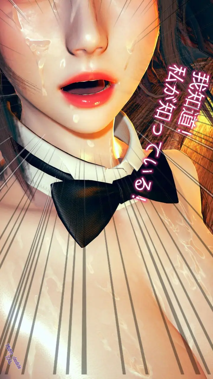 漫画《[3D]ElfSoul精魂之灵番外篇》第05话第32张图