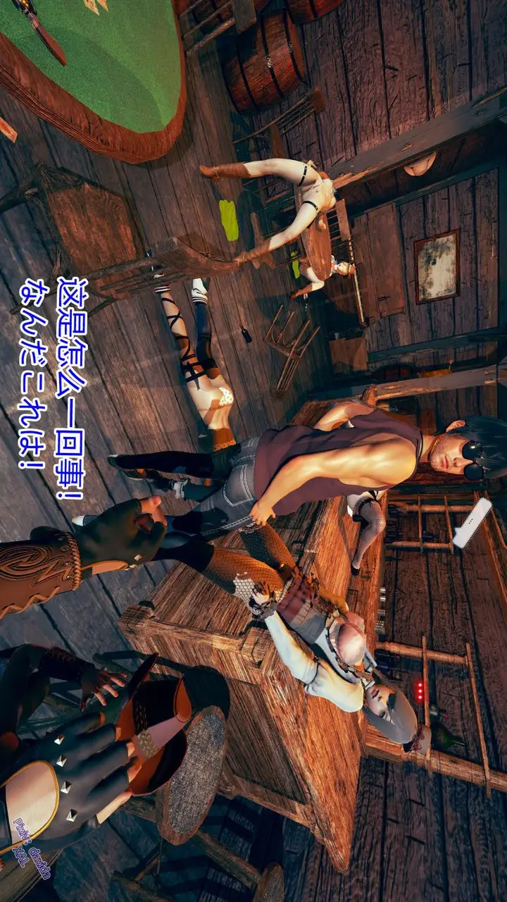 漫画《[3D]ElfSoul精魂之灵番外篇》第05话第40张图