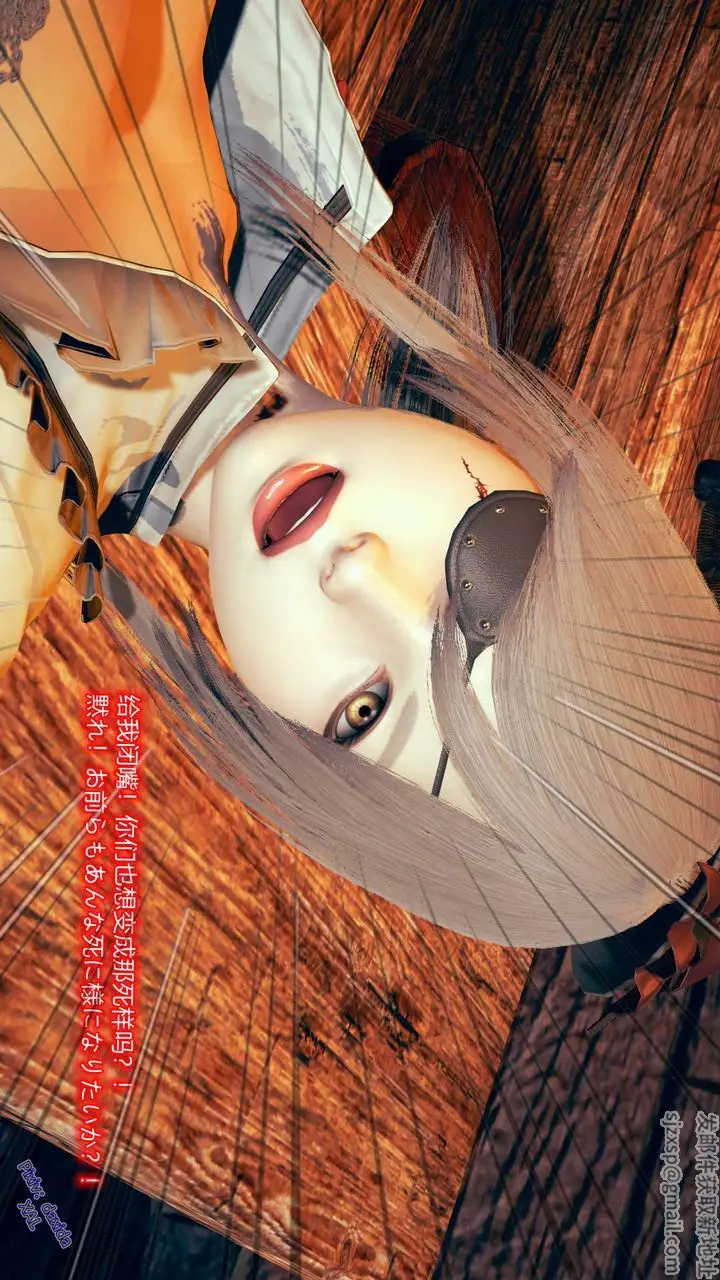 漫画《[3D]ElfSoul精魂之灵番外篇》第05话第44张图