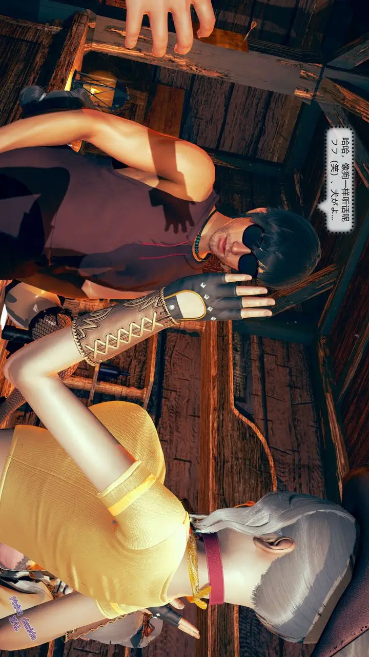 漫画《[3D]ElfSoul精魂之灵番外篇》第05话第47张图