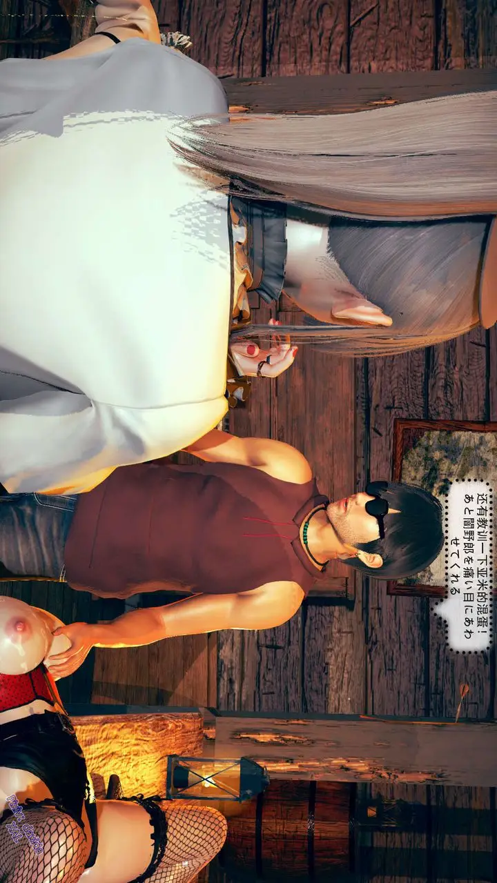 漫画《[3D]ElfSoul精魂之灵番外篇》第05话第6张图