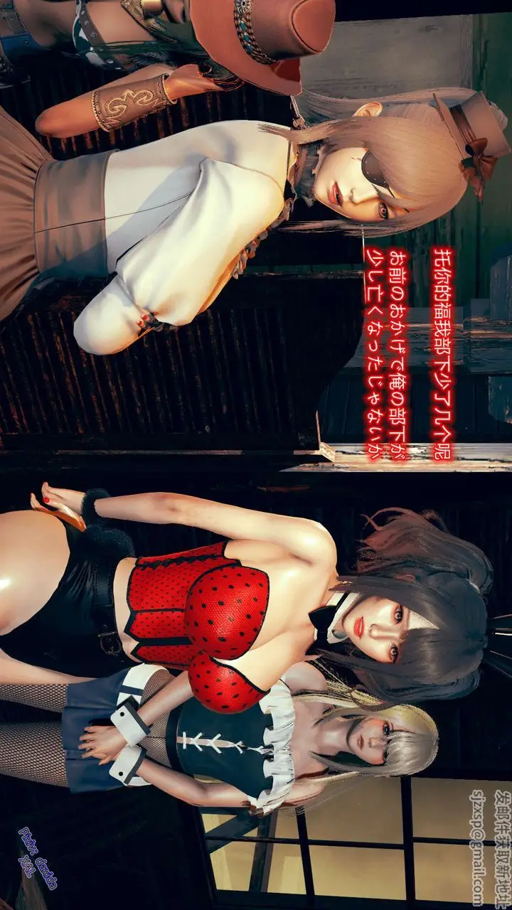 漫画《[3D]ElfSoul精魂之灵番外篇》第05话第79张图