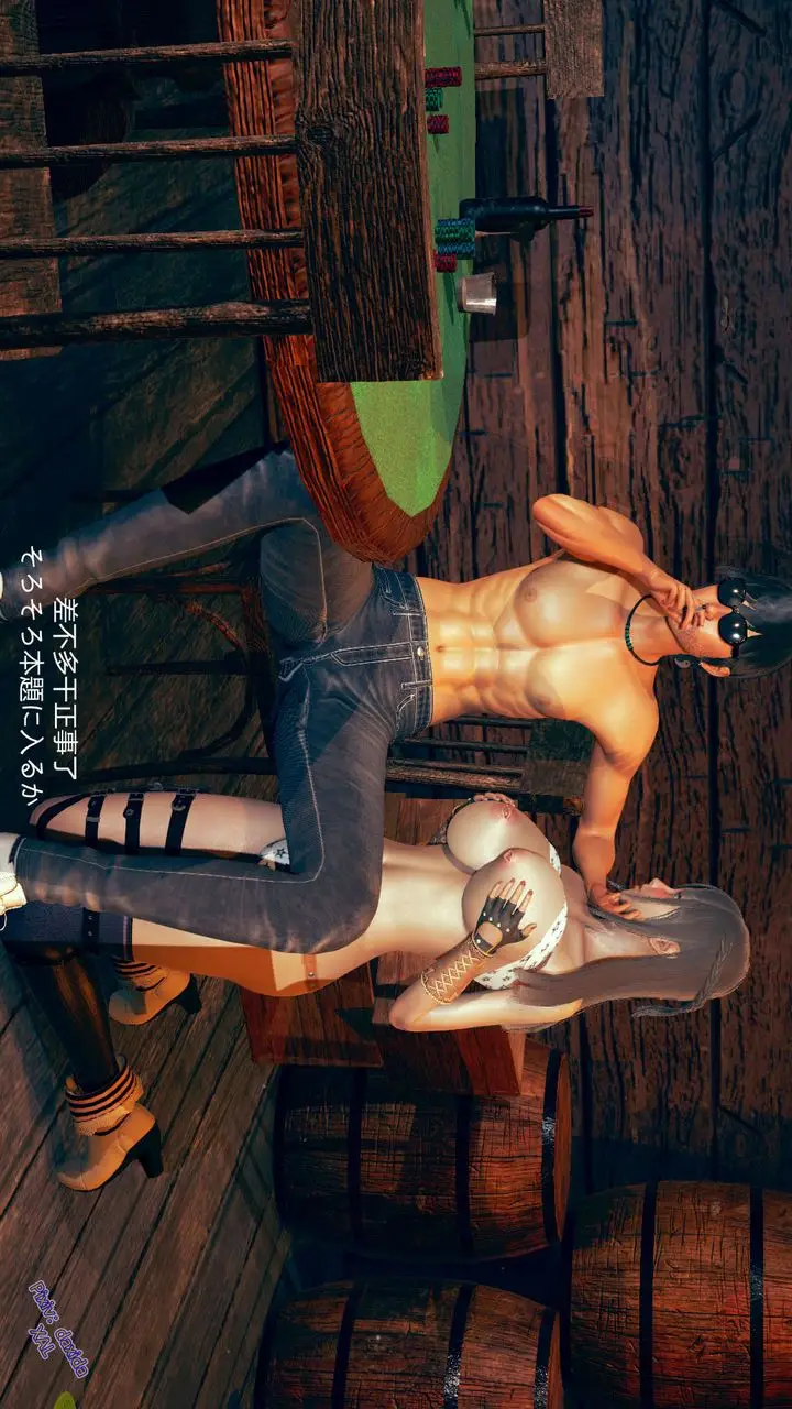 漫画《[3D]ElfSoul精魂之灵番外篇》第05话第93张图