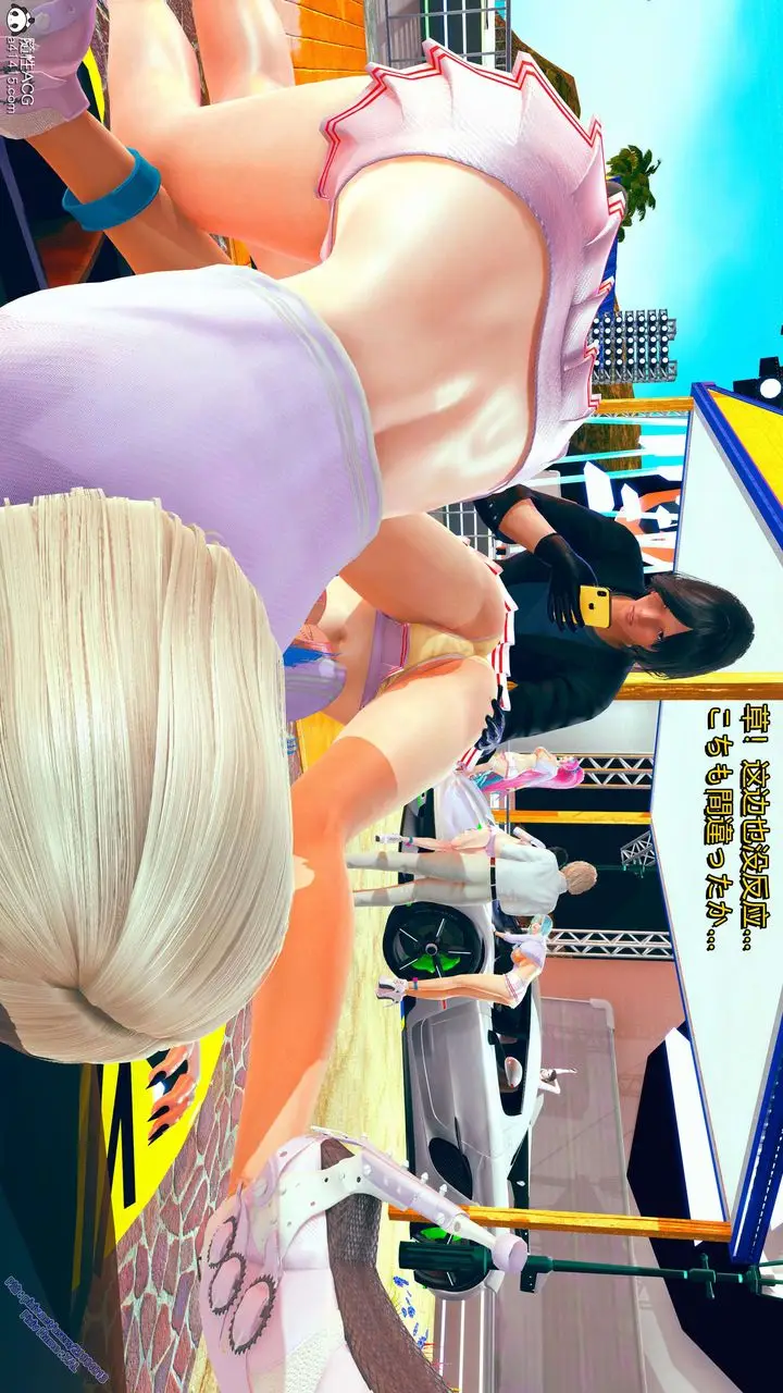 漫画《[3D]ElfSoul精魂之灵番外篇》番外篇2第107张图
