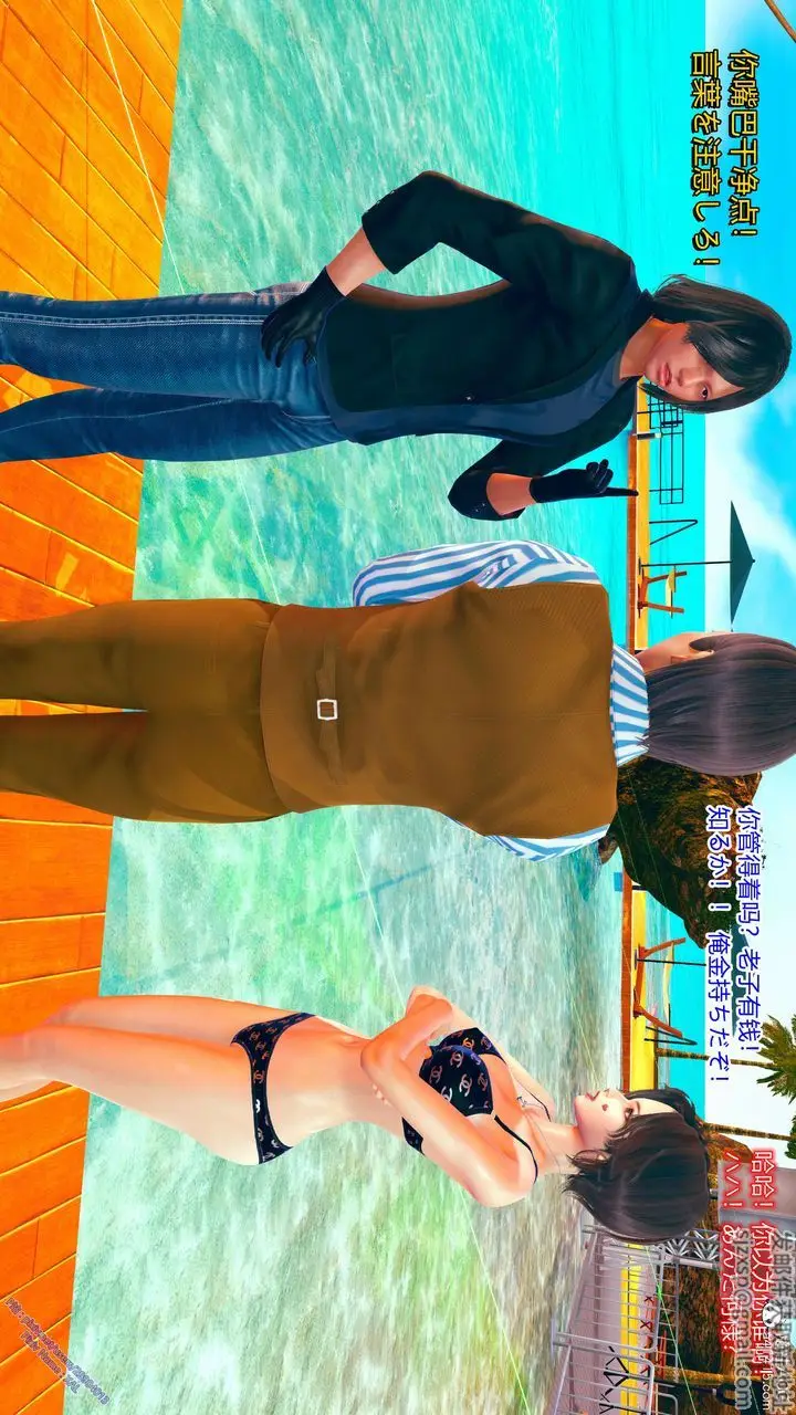 漫画《[3D]ElfSoul精魂之灵番外篇》番外篇2第12张图