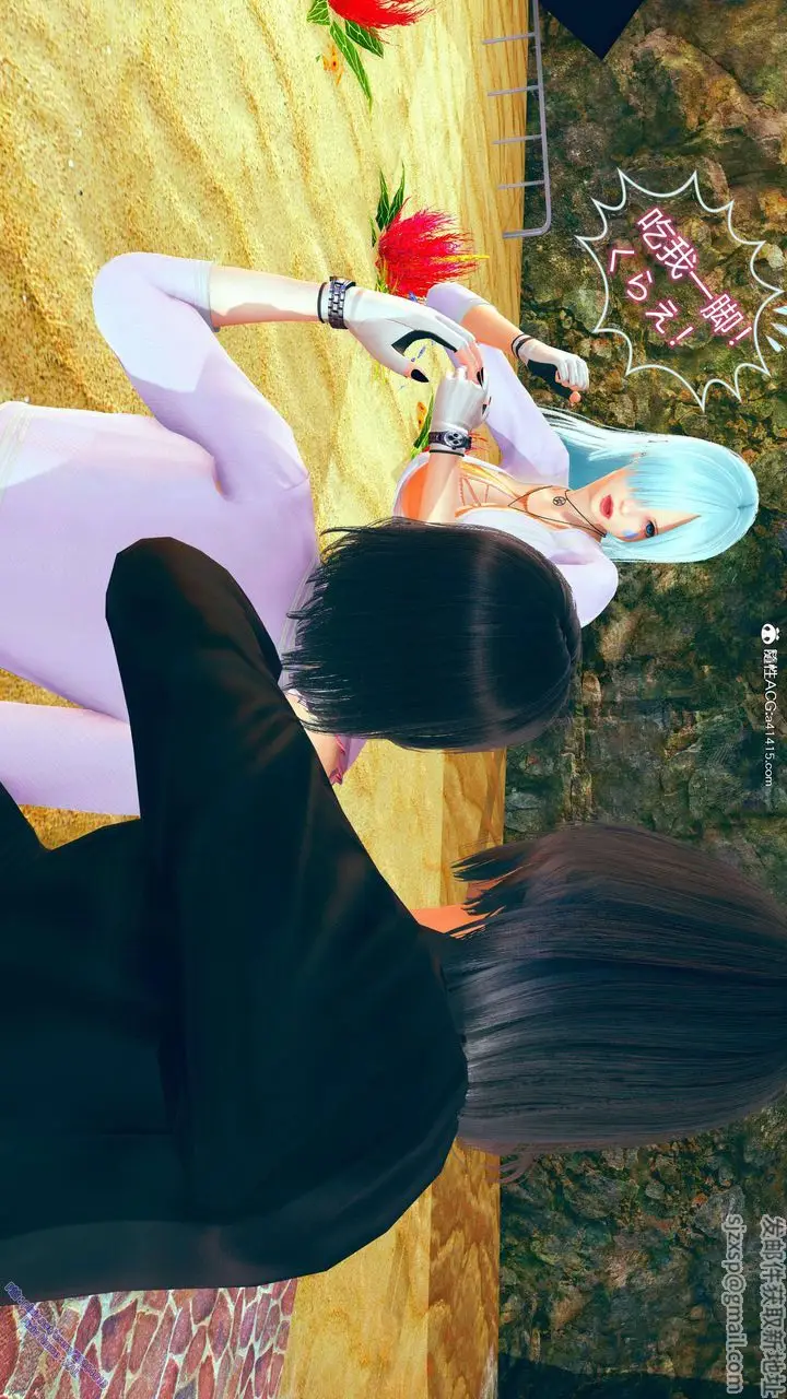 漫画《[3D]ElfSoul精魂之灵番外篇》番外篇2第123张图