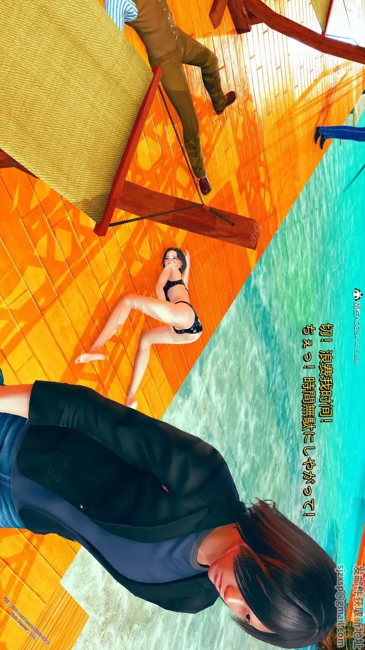 漫画《[3D]ElfSoul精魂之灵番外篇》番外篇2第21张图