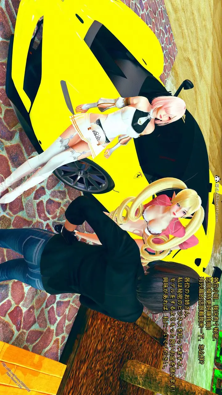 漫画《[3D]ElfSoul精魂之灵番外篇》番外篇2第23张图